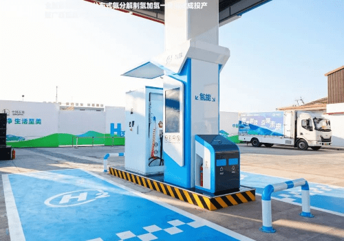 China's First Commercialized Ammonia-to-Hydrogen Refueling Station Put into Operation