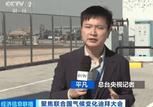 CCTV Finance丨Chinese company builds Dubai's first hydrogen refueling