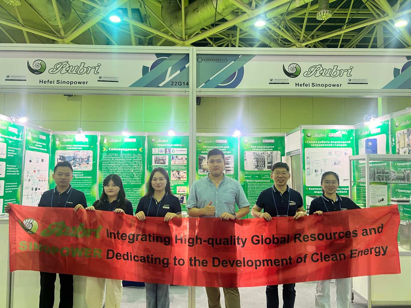Bilateral technical exchange on clean energy solution