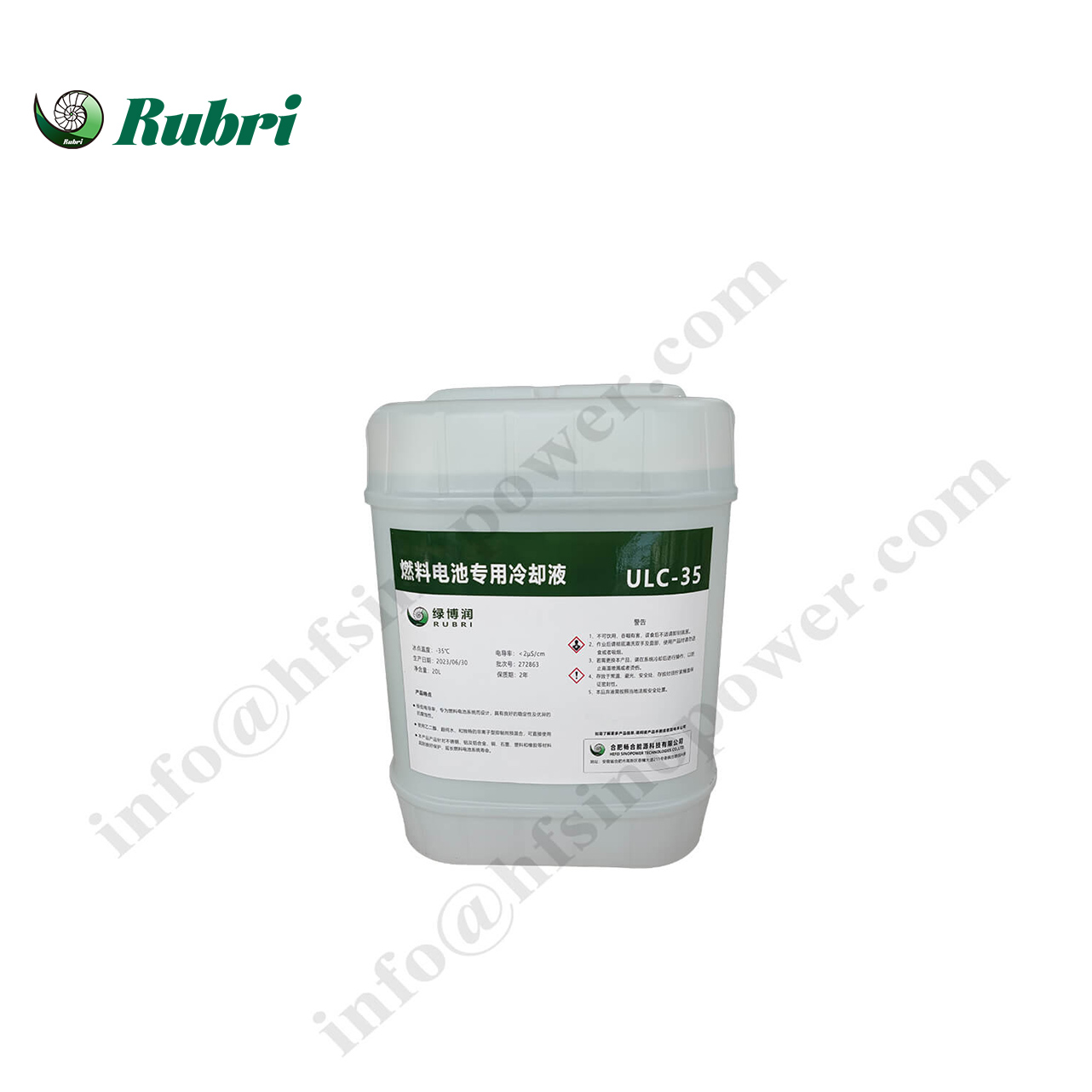 Rubri Hydrogen Fuel Cell Coolant